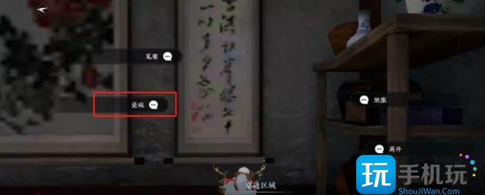 《逆水寒手游》智者无情怎么过 智者无情通关攻略 《逆水寒手游》智者无情怎么过 智者无情通关攻略