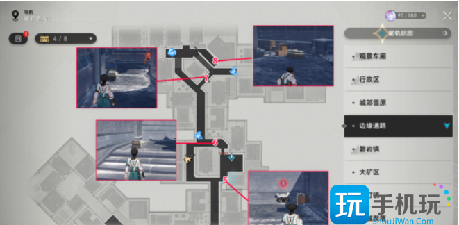 崩坏星穹铁道边缘通路战利品在哪?崩坏星穹铁道边缘通路战利品位置图示 崩坏星穹铁道边缘通路战利品在哪?崩坏星穹铁道边缘通路战利品位置图示