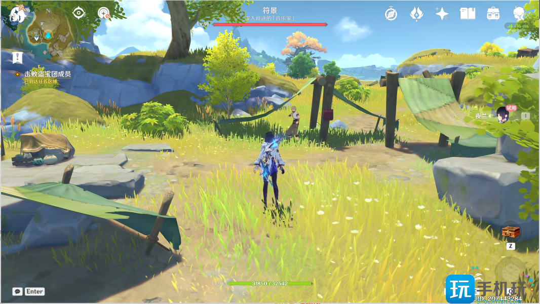 原神千里寻音迹难觅攻略