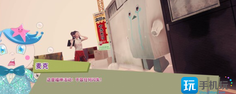 《达愿福神社》发售日介绍