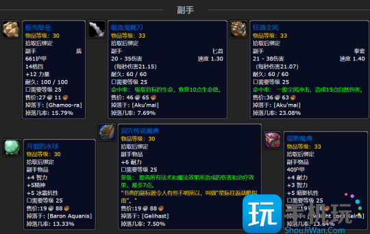 探索赛季黑暗深渊掉落物品有哪些？黑暗深渊团本全部掉落一览