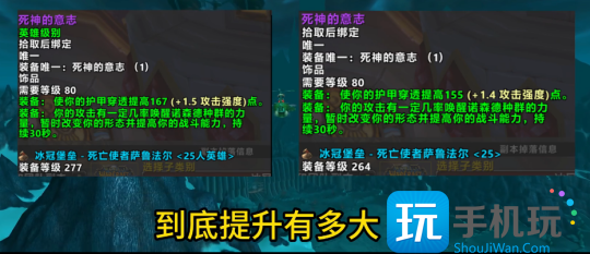 WLK怀旧服狂暴战P4要点 常见的问题解决方法