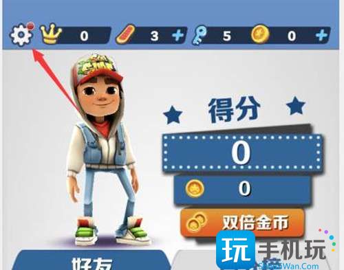 地铁跑酷双旦版本兑换码大全 2023最新双旦礼包兑换码分享 2023最新双旦礼包兑换码分享