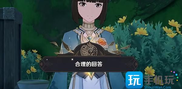 原神追溯求真答案大全 追溯求真之一答案分享 原神追溯求真答案大全 追溯求真之一答案分享