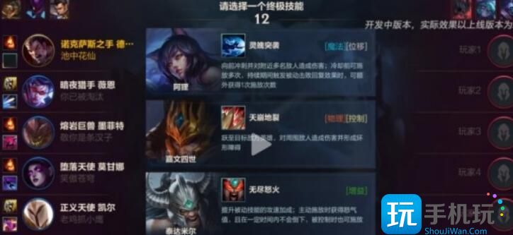 《英雄联盟手游》终极魔典开启时间 英雄联盟手游终极魔典在哪玩