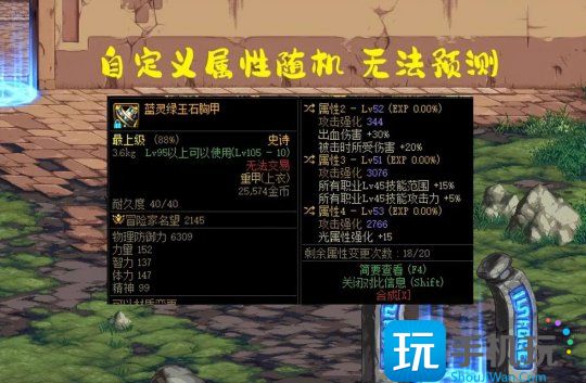 DNF2023春节套宠物宝珠怎么选 DNF2023春节套宠物宝珠选择