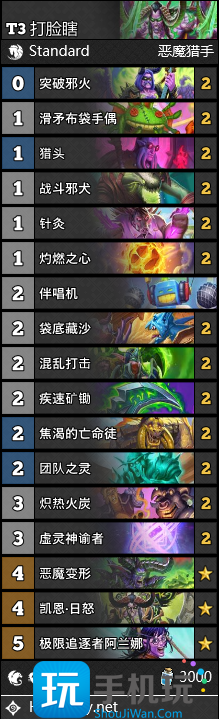 炉石传说2025打脸瞎卡组推荐