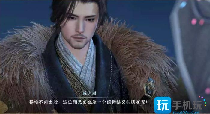 《逆水寒手游》雁门关主线剧情梦回攻略 雁门关主线剧情解析