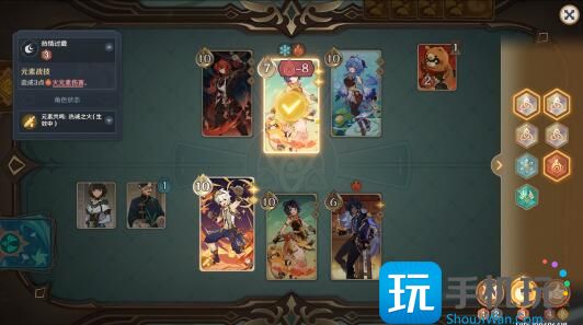 原神七圣召唤双火控制卡组推荐 双火控制卡组搭配打法攻略 双火控制卡组搭配打法攻略