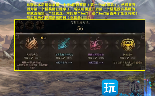 DNF幽暗岛3133玩法是什么 DNF幽暗岛3133玩法是什么