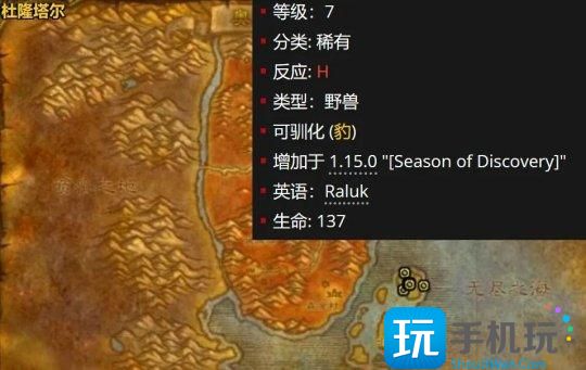 怀旧服探索赛季猎人宠物评级 豹和迅猛龙必抓 怀旧服探索赛季猎人宠物评级 豹和迅猛龙必抓