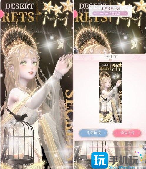 闪耀暖暖一闪一闪亮晶晶搭配攻略 一闪一闪亮晶晶高分搭配推荐 一闪一闪亮晶晶高分搭配推荐