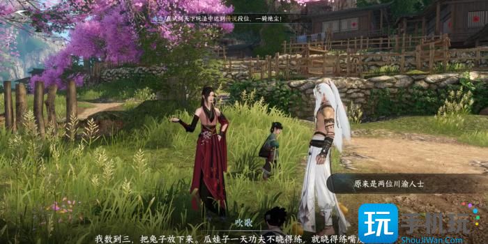 《逆水寒手游》npc方言在哪 npc方言坐标合集 《逆水寒手游》npc方言在哪 npc方言坐标合集