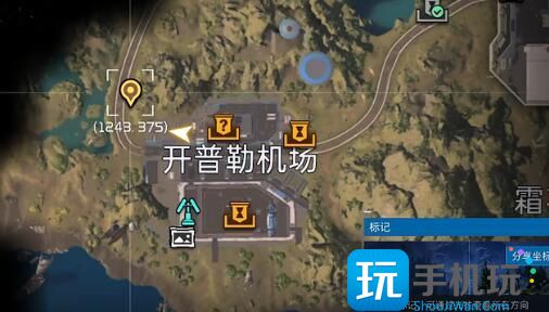 星球重启开普勒机场全宝箱位置大全 开普勒机场宝箱位置分布图一览 星球重启开普勒机场全宝箱位置大全 开普勒机场宝箱位置分布图一览