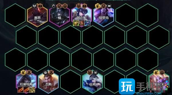 云顶之弈s9.5空城冰斗枪阵容推荐 空城冰斗枪阵容装备搭配攻略