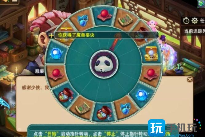 《梦幻西游》植树节活动值得做吗 2023植树节活动测评 2023植树节活动测评