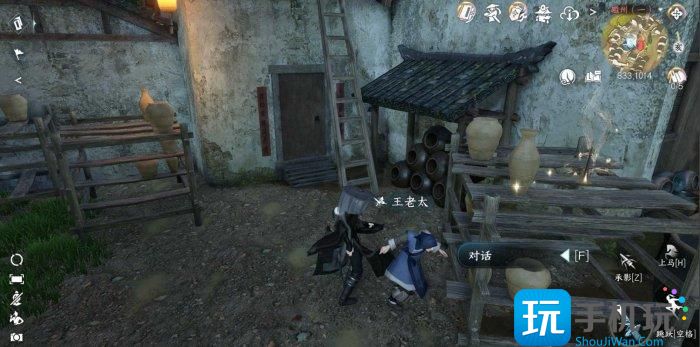 《逆水寒手游》客思边城怎么做 人间任务客思边城任务攻略 《逆水寒手游》客思边城怎么做 人间任务客思边城任务攻略