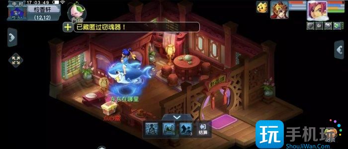 《梦幻西游》窃魂幻梦通关技巧分享 窃魂幻梦任务攻略 《梦幻西游》窃魂幻梦通关技巧分享 窃魂幻梦任务攻略