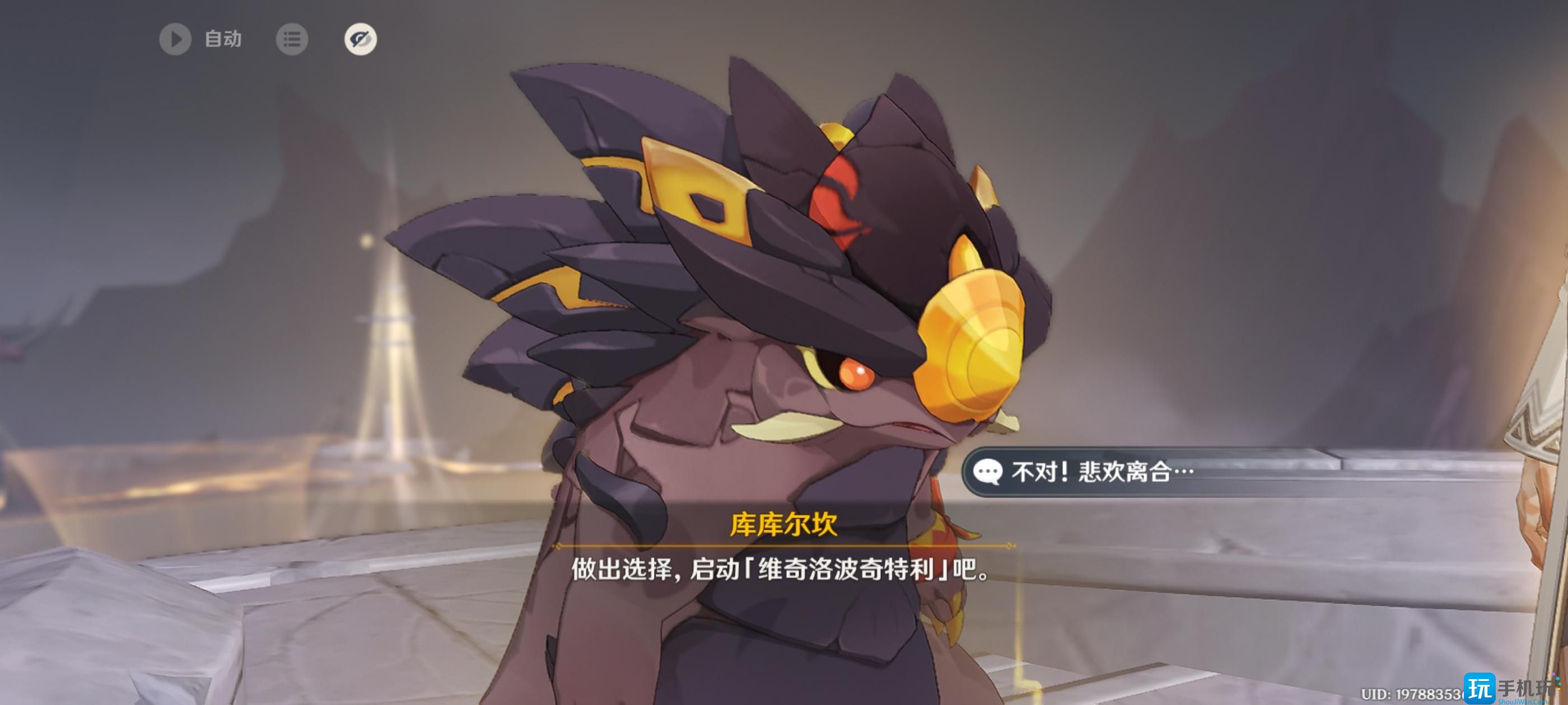 原神溯火而归的终局任务攻略