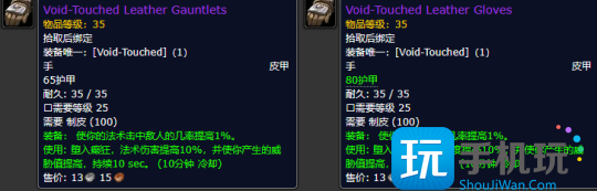 怀旧服探索赛季正式开放 开服第一天注意事项 怀旧服探索赛季正式开放 开服第一天注意事项