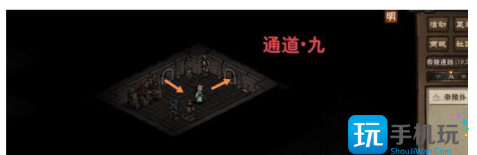 烟雨江湖帝陵探秘任务攻略 帝陵探秘任务图文通关流程 烟雨江湖帝陵探秘任务攻略 帝陵探秘任务图文通关流程