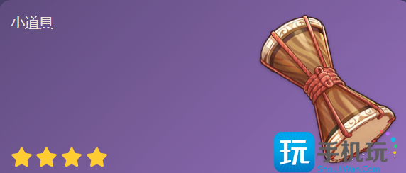 原神绮筵之鼓怎么获得