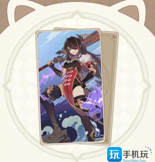 原神七圣召唤北斗怎么获得