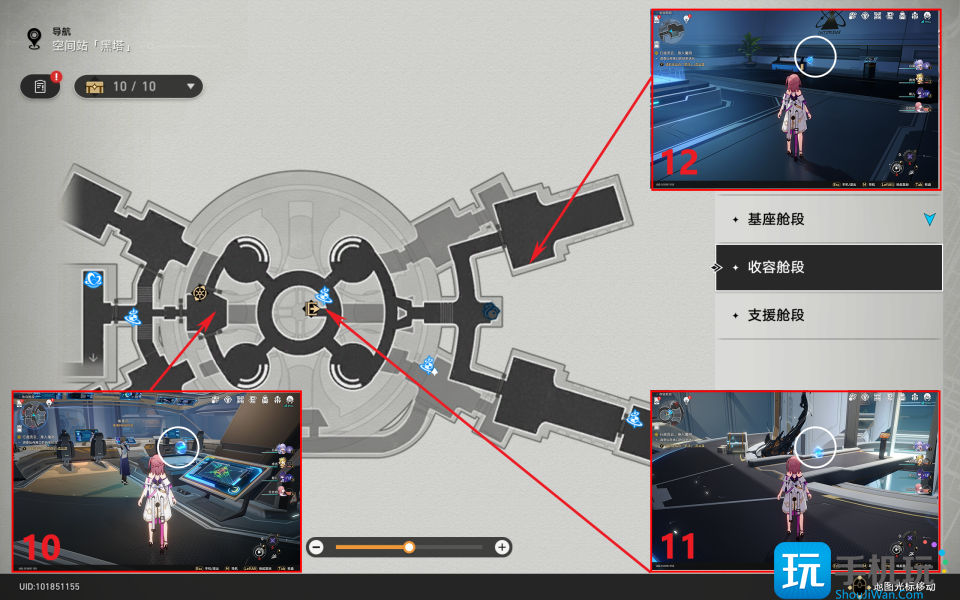 《崩坏星穹铁道》忆泡全收集攻略
