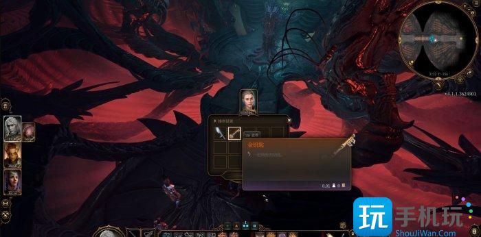 《博德之门3》螺壳舰探索怎么完成 地图螺壳舰探索流程攻略