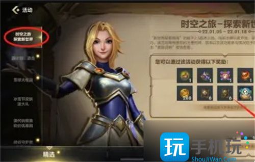 英雄联盟手游三级奖池自选宝箱有什么