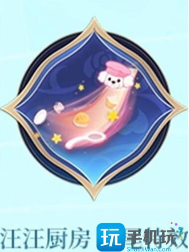 王者荣耀s31战令奖励一览