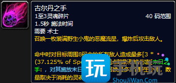 探索赛季P2符文前瞻:各职业强势符文提升较大 探索赛季P2符文前瞻:各职业强势符文提升较大