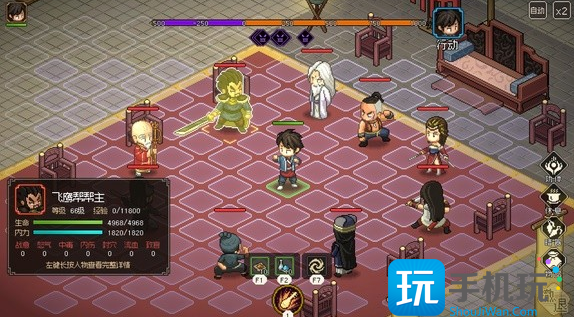 大侠立志传武林霸主结局怎么解锁