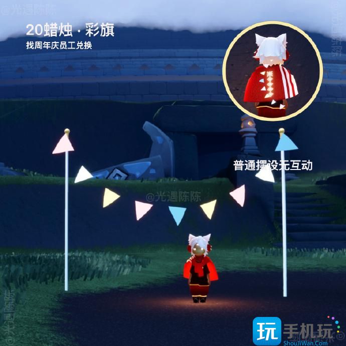 光遇六周年有哪些2025 光遇六周年物品一览