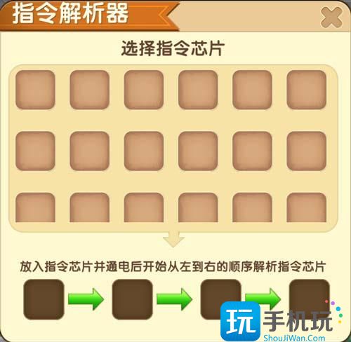 迷你世界信号解析器有什么用