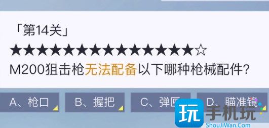 和平精英锦绣嘉年华答题答案大全 2023锦绣嘉年华答案题库分享 和平精英锦绣嘉年华答题答案大全