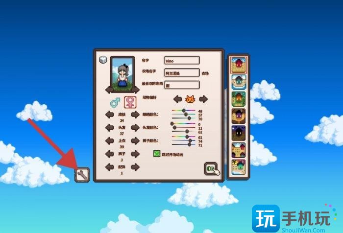 《星露谷物語》萌新怎么開局 新手開局圖文攻略