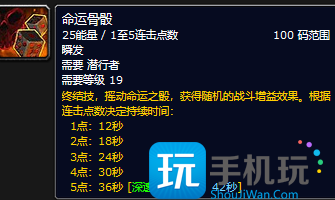 探索赛季P2符文前瞻:各职业强势符文提升较大 探索赛季P2符文前瞻:各职业强势符文提升较大