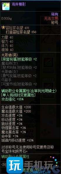 DNF2023阿拉德天天签到礼活动攻略