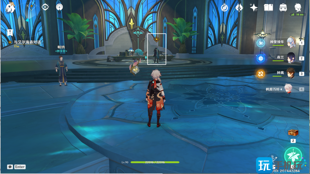 原神明察暗访攻略