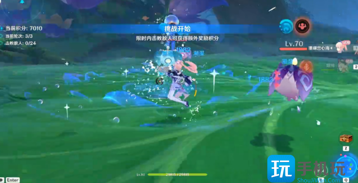 原神天真博物馆攻略