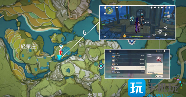 原神4.1霓裳花采集路线 霓裳花位置分布图一览