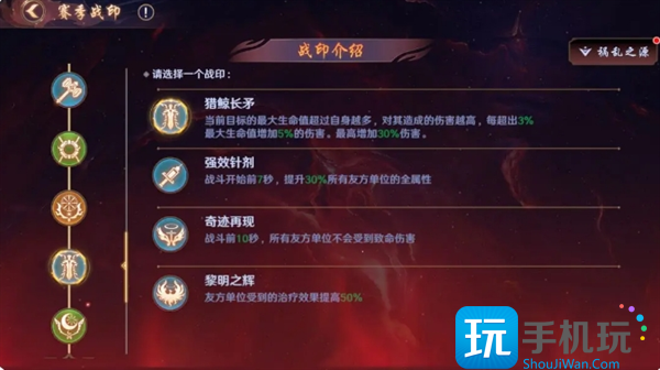 《镇魂街：破晓》黑尔坎普boss打法攻略