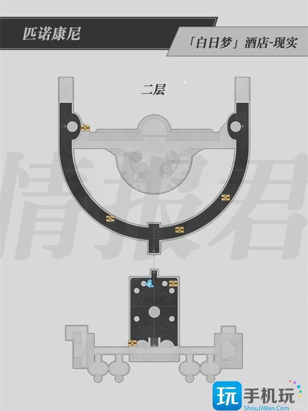 崩坏星穹铁道白日梦酒店宝箱在哪 崩坏星穹铁道白日梦酒店宝箱位置一览