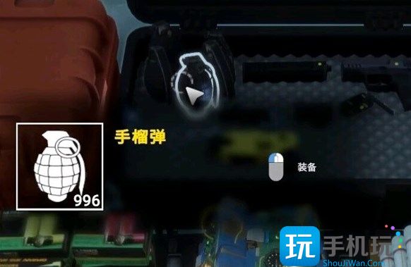 无限子弹bug教程