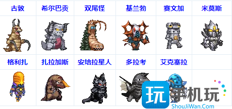 DNF全奥特曼联动宠物获得方法