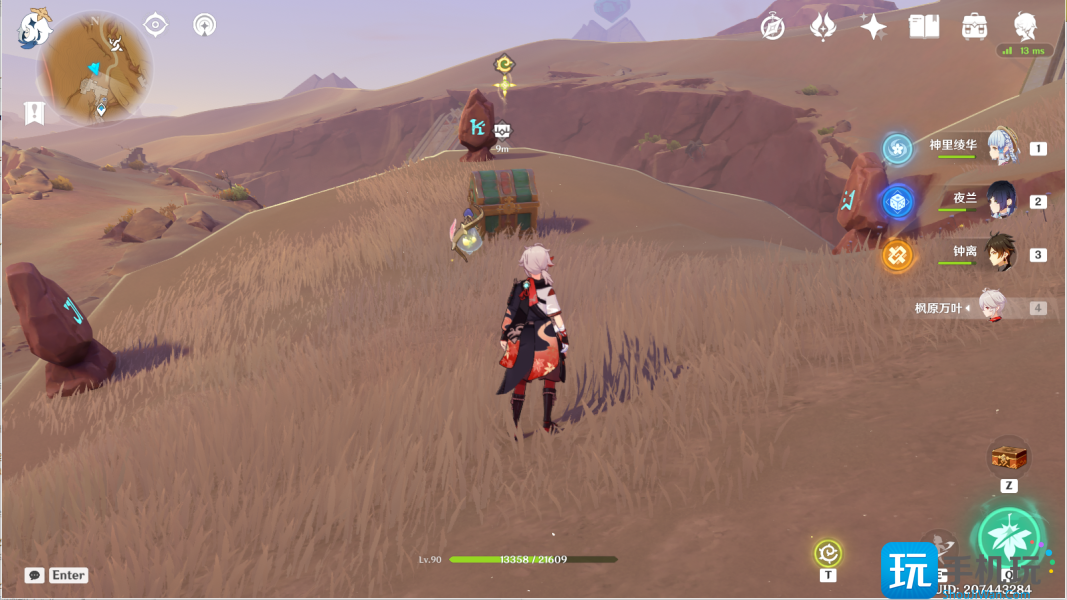 原神风化碑石怎么解 风化碑石解密攻略 风化碑石解密攻略