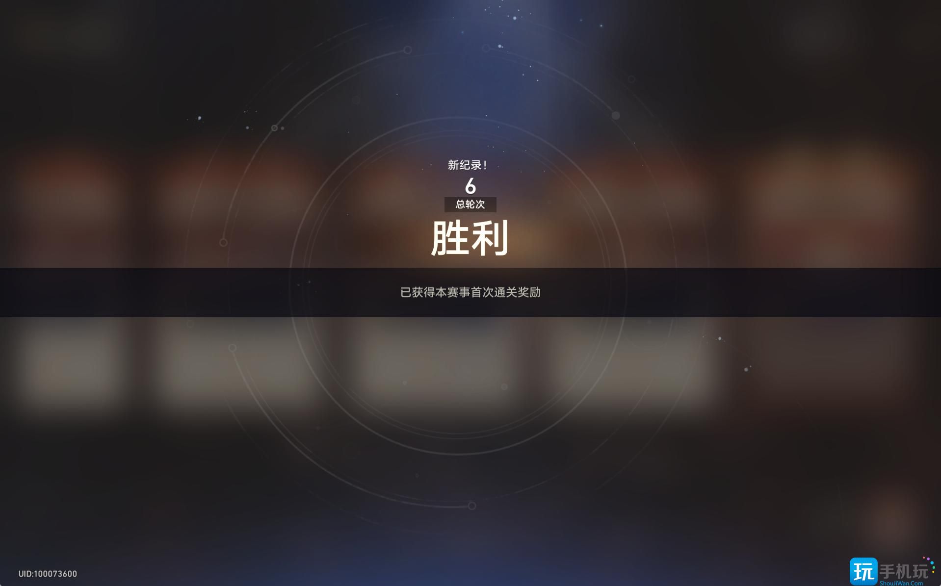 崩坏星穹铁道磐岩镇超级联赛中量级怎么打