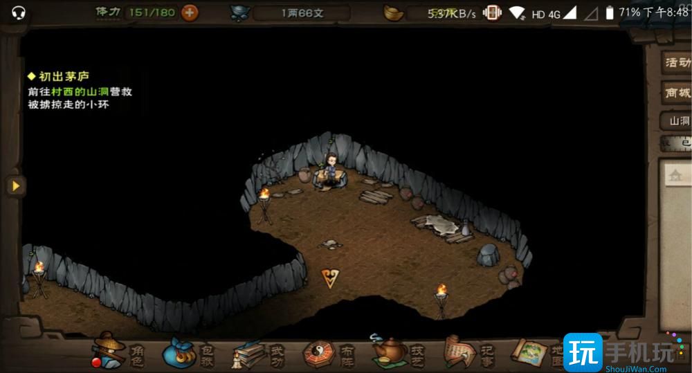 烟雨江湖小小梦想任务怎么做 小小梦想任务攻略