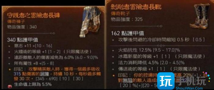 《暗黑破坏神4》法师开荒最强BD怎么选择 法师开荒最强BD推荐